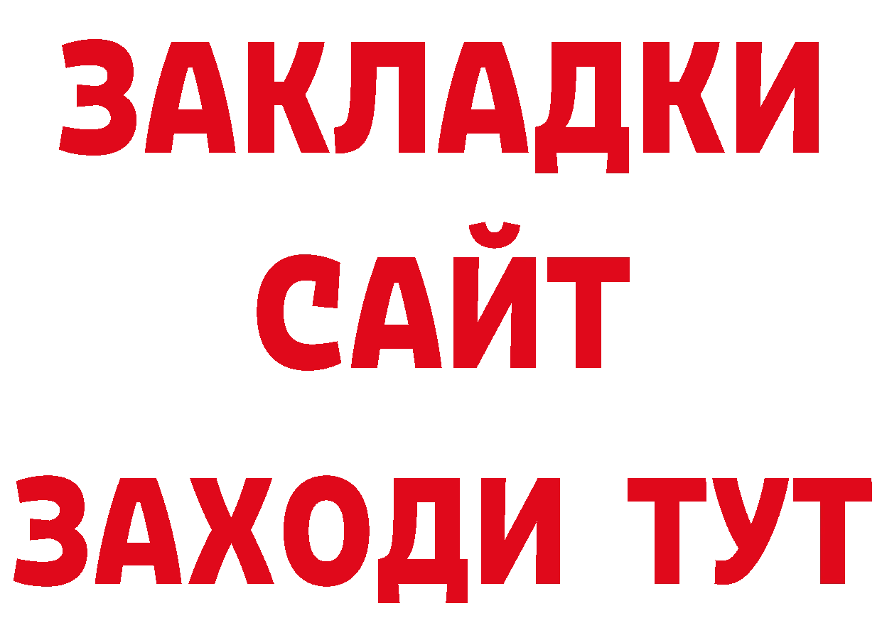 Кодеиновый сироп Lean напиток Lean (лин) сайт даркнет MEGA Семёнов