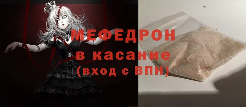 Мефедрон mephedrone  mega tor  Семёнов  где найти  